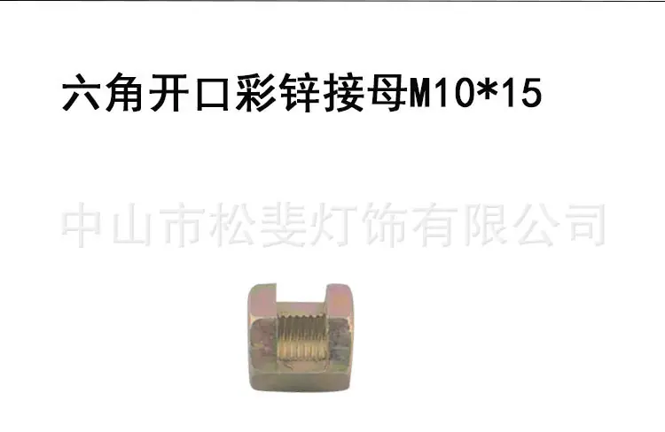 M10接母_09.jpg