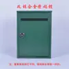 Nuevo Buzón Exterior Engrosado Buzón Impermeable Buzón de Hierro Buzón para Mensajería SF Entrega Se Puede Imprimir a Color