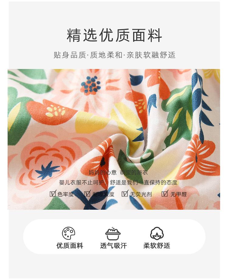 2023模板(10_02.jpg