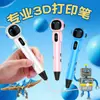 Fabricante Directo Lápiz de Pintura Graffiti Estéreo DIY Juguetes Educativos para Estudiantes Niños Creativos Hechos a Mano Lápiz de Impresión 3D
