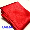 Tela con Patrón de Dragón Brocado Satén de Seda Imitación Antigua Súper Suave Ropa de Práctica para Disfraces Antiguos Ropa de Traje Tang Tela de Brocado - Patrón de Dragón