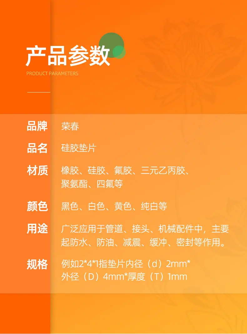 旭阳详情页_03.jpg