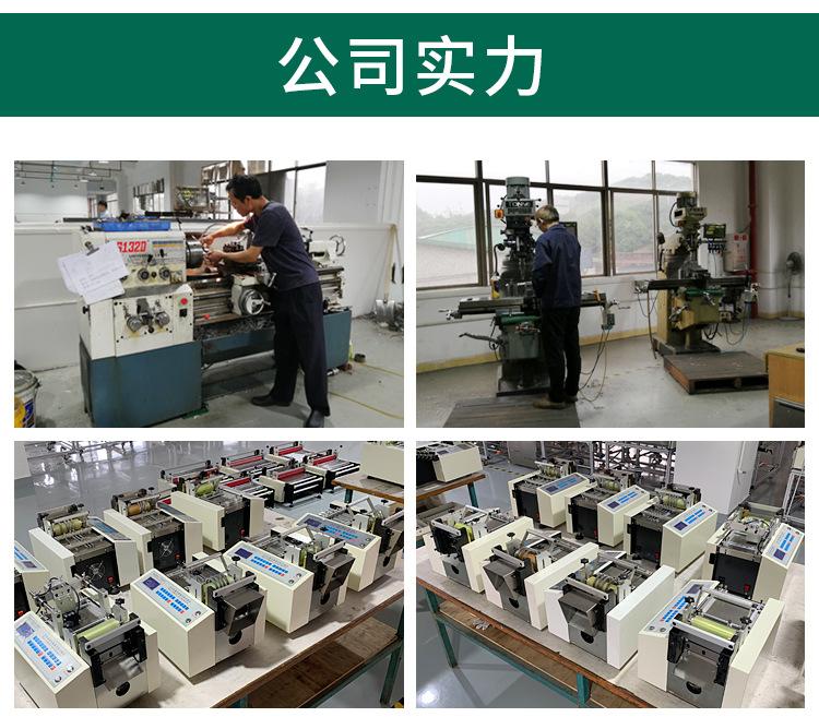 全自动电脑裁切机详情页3_20.jpg