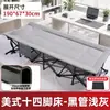 Cama Dobrável Individual, Cama de Sesta para Escritório, Cadeira Reclinável para Intervalo de Almoço, Cama Simples de Apoio para Casa, Cama Portátil de Armazenamento para Acampamento
