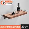 Estantería de Almacenamiento de Madera de Haya Importada para Hoteles y Casas de Huéspedes, Tablero Recto para Montar en la Pared, Panel de Madera Maciza, Estilo Lujo Ligero