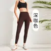 Pantalones de Yoga y Fitness de Cintura Alta para Mujer para Verano, Sin Costuras, de Secado Rápido, Ajustados, Levanta Glúteos, Adecuados para Usar al Aire Libre