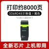 Adecuado para cartucho de tóner Xerox C320, cartucho de tinta C325, cartucho de tóner Xerox C320DNI C325DNI 006R04831
