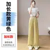 Pantalones de Verano 2026 para Mujer, Estilo Nuevo, Brillantes con Pedrería, Seda de Hielo, Satén, Tiro Alto, Pierna Recta, con Pedrería, Casual, Protección Solar, Pierna Ancha para Mujer