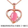 Collar Colgante de Cristal Rosa de Moda Cadena para Clavícula de Mujer Piedra Original Ojo de Gato Colgante de Caballo de Hielo Rosa Collar Colgante Joyería de Flor de Durazno para Parejas