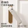 Traje de protección para manija de puerta de silicona silencioso anti-pellizco para mano habitación puerta baño manija de puerta engrosado anti-colisión traje de pared