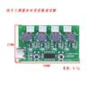 Módulo humidificador de cuatro rociadores panel de control de humidificador DIY placa controladora atomizadora placa controladora ultrasónica de cuatro vías