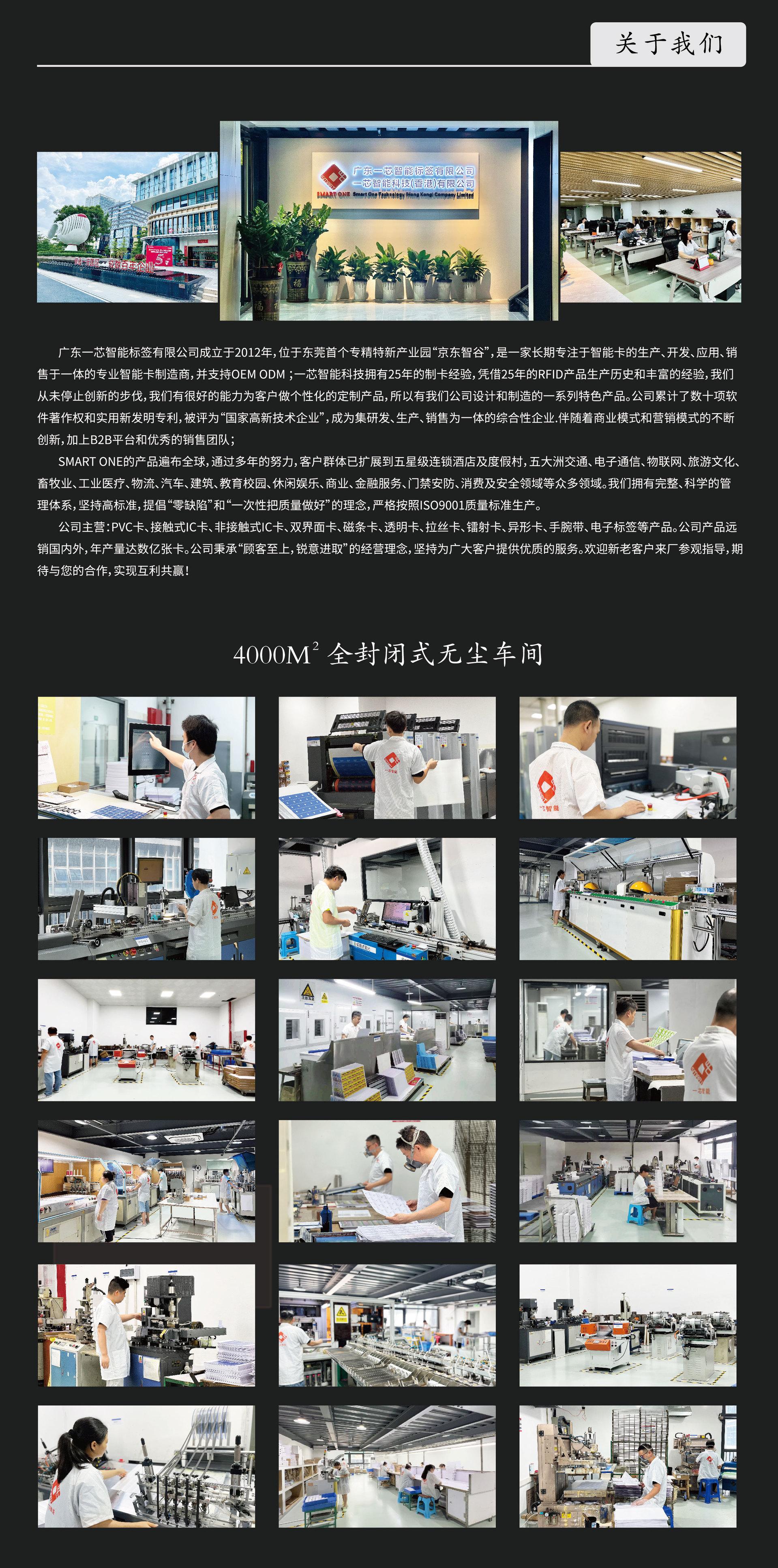 公司-1