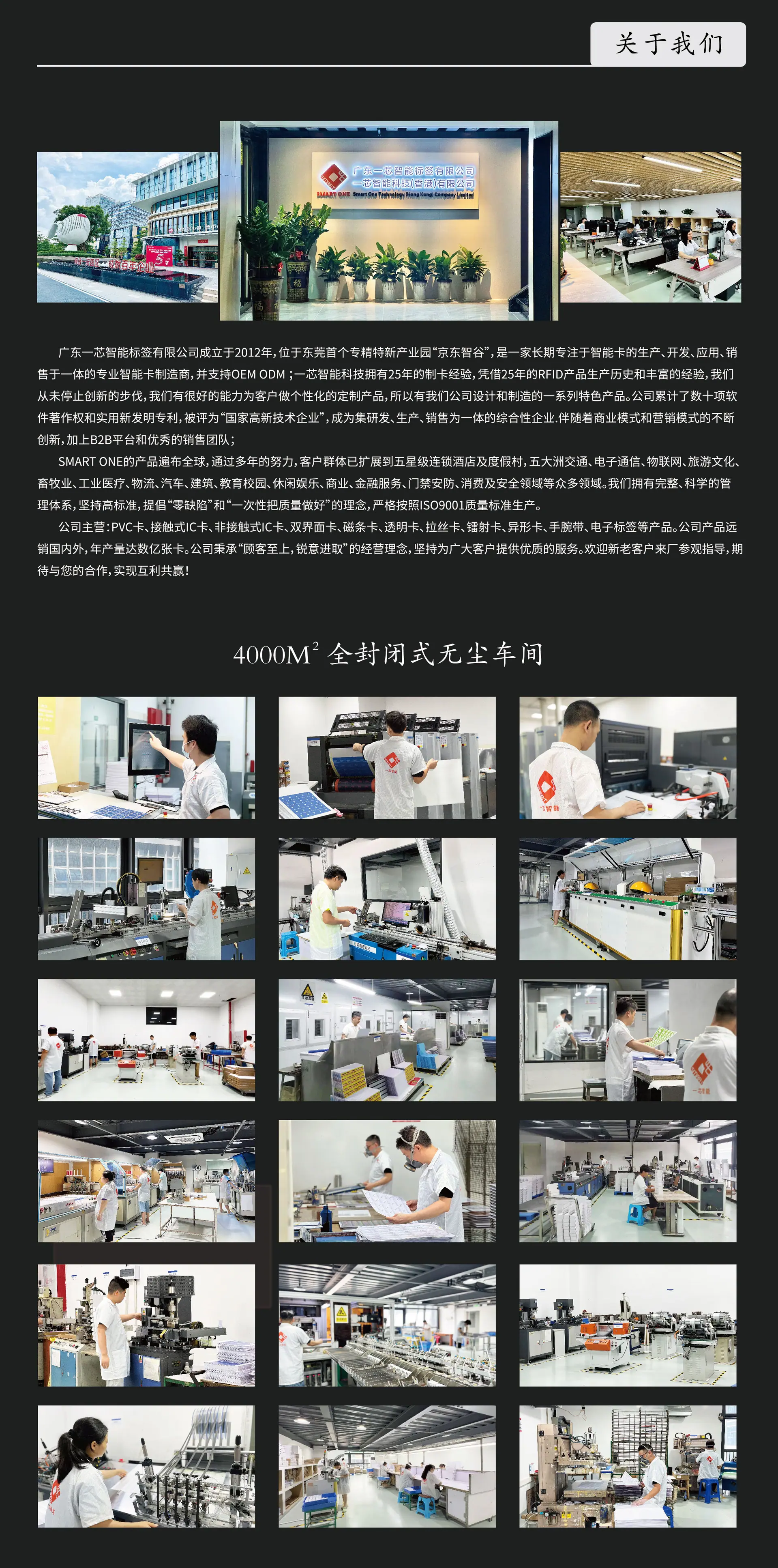 公司-1