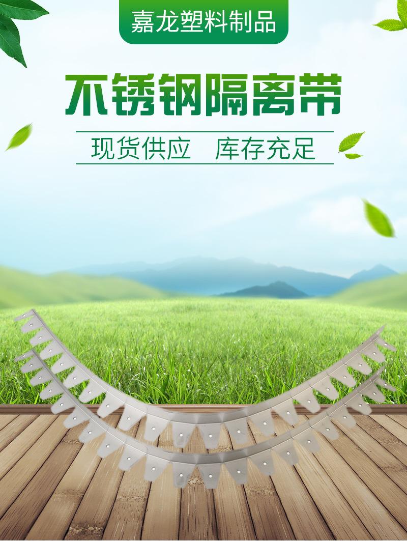 不锈钢隔离带_01.jpg