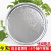 Liangpi, um tipo de macarrão frio, é feito na província de Shaanxi. Isso inclui as ferramentas para fazer Liangpi, como uma panela a vapor e uma panela de fundo plano, adequadas para uso doméstico
