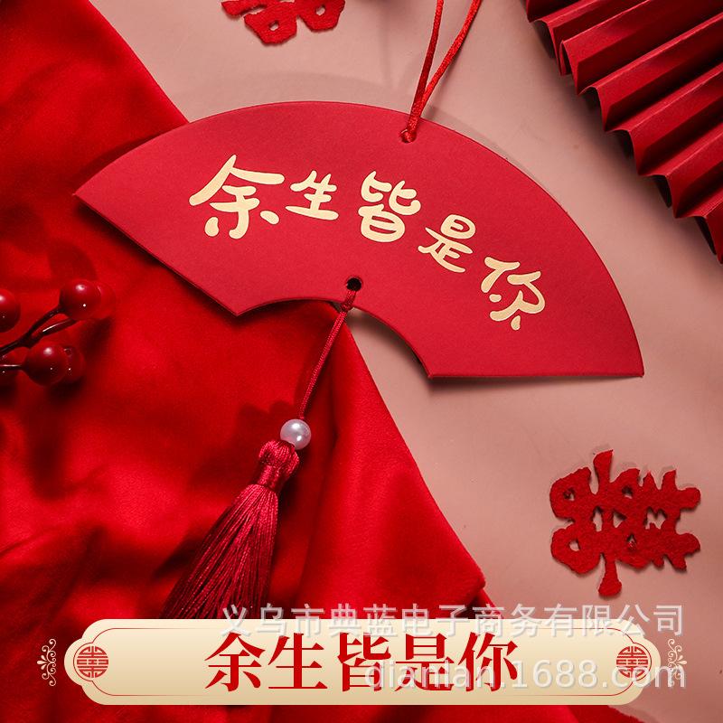 余生皆是你