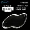 Adequado para capa de farol BYD F0, capa transparente de farol dianteiro F0, carcaça de farol BYD, alta transparência e durabilidade