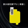 Para Reloj para Niños Huawei 5X/5Xpro Película Protectora para Reloj Resistente a los Arañazos HD TPU Película de Hidrogel en stock