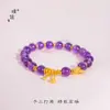 Pulsera de Mariposa Pequeña Dorada Arena Mismo Estilo Tienda de Oro Puzuo Nueva Pulsera de Amatista de la Suerte Estilo Chino Moda Nicho Mujeres