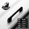 Manija de Puerta de Armario Negra Estilo Americano, Manija Minimalista Moderna de un Solo Agujero para Gabinete, Manija de Mueble para Puerta de Cajonera de Aleación de Aluminio