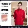 Uniforme Rosa de Trabajo para Salón de Belleza con Logo Impreso, Chaqueta de Otoño e Invierno para Manicurista y Esteticista para Mujer