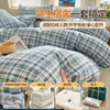 Juego de ropa de cama de seis piezas para dormitorio de estudiante universitario, juego de ropa de cama simple de tres piezas para una persona, juego completo 2026