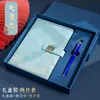 Set de Regalo Caja de Cuaderno Estilo Chino A5 Negocios Nuevo Modelo Cuaderno de Regalo Estilo Chino Oficina Corporativa Reunión