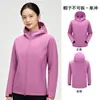 Jaqueta Soft Shell Feminina Primavera Outono Exterior Respirável à Prova de Vento Roupas de Montanhismo com Capuz para Trekking Masculino Suprimento Exclusivo Transfronteiriço