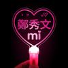 Zheng Xiuwen SAMMI Concerto Faixa de Cabelo Luminosa Personalizado Fluorescente Stick Fans Deve Apoiar Ajudando Sinal de Luz LED Portátil