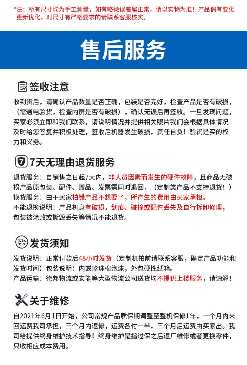 显示屏详情_r23_c1.jpg