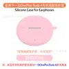 Adequado para Capa de Fone de Ouvido Bluetooth One Plus OnePlus Buds 4 Capa Protetora Transparente de TPU Anti-queda Anti-risco