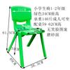 Silla de Plástico 38cm Respaldo Silla Niños Escritura 35cm de Alto Estudiante de Primaria Entrenamiento Tutoría Clase Plástico Cocido Producto Nuevo