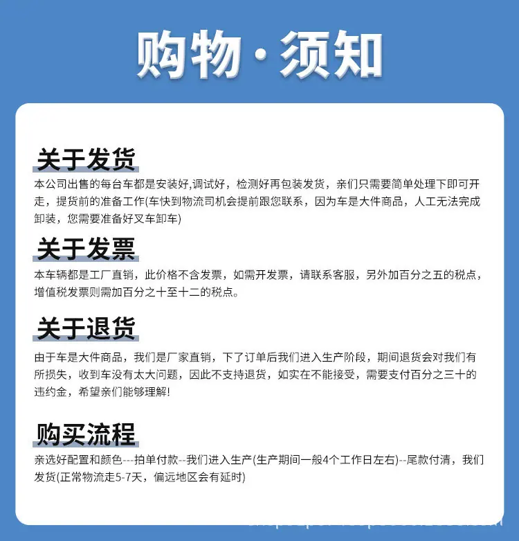 详情12.jpg