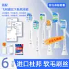 Adecuado para cabezal de repuesto de cepillo de dientes eléctrico Philips Cabezal universal Hx6730/Hx2421/Hx3250A/Hx3226