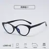 Gafas Retro Ojo de Gato con Filtro de Luz Azul, Gafas de Alta Gama y Compactas de Tr90 para Mujer, Ligeras y Versátiles, un Esencial Sin Maquillaje que Hace que el Rostro Parezca Más Pequeño