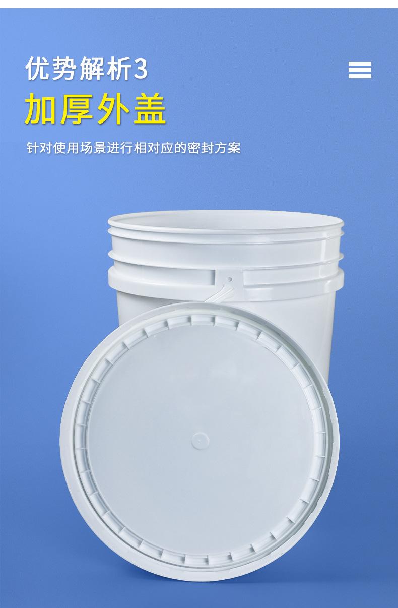 20L涂料桶详情_07.jpg