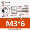 Acero Inoxidable 304 Cabeza Cilíndrica Hexágono Interior Tornillo Aflojar Cabeza de Copa Tornillo Antiaflojamiento M2M3M4M5M6