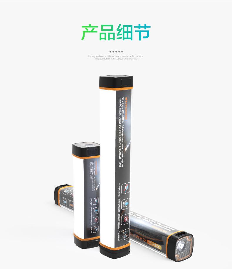 优洋户外防水驱蚊野营灯led露营灯营地帐篷手电筒