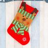 Bolsa de regalo con decoración navideña, colgante, bolsa de regalo, calcetines, chimenea, grandes calcetines para guardar dulces navideños.