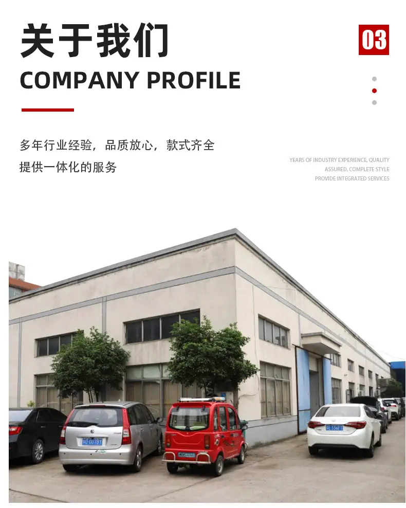 金心剪刀详情模板_10.jpg