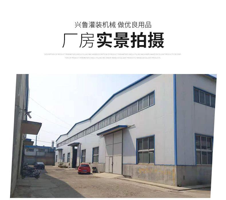 洗化类灌装生产线_14.jpg