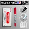 [Cabeça Dupla Pequena] Caneta Apagável Whiteboard 0,5 mm Cabeça Fina 1mm Grosso Professor Blackboard Pen Business Office Caneta de Marcação