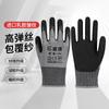 Guantes Shenggang Recubiertos de Caucho Látex Arrugados Alta Elasticidad Transpirables 15 Agujas Engrosados Resistentes al Desgaste Guantes de Trabajo para Mover Ladrillos en Obra
