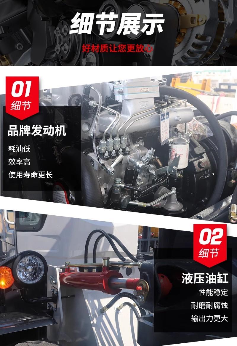 详情3