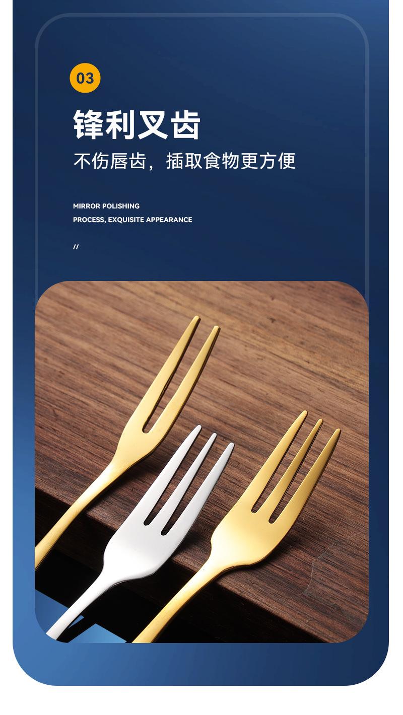 蛋糕刀叉勺套装_16.jpg