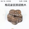 Adorno Difusor de Aceites Esenciales de Madera Maciza en Stock, Botella de Fragancia tipo Vaso para Montar en Coche, Adorno de Aromaterapia, Difusor de Fragancia de Madera para Escritorio