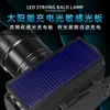 Linterna frontal LED solar retráctil luz fuerte regulable zoom para exteriores pesca nocturna montañismo patrulla linterna frontal linterna frontal transfronteriza