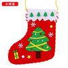 Meia de Natal DIY Jardim de Infância Brinquedos Educativos Artesanais Material Semi-acabado Bolsa Trabalho Infantil Presentes de Natal
