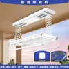 Diretamente do fabricante, varal de roupas vertical e horizontal ajustável por controle remoto para varanda de casa, reforçado e reforçado, controlado por voz, totalmente automático para secar roupas e edredons