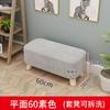 Banco de Madera Maciza, Taburete Sofá Moderno, Banco de Tela, Sofá Simple de Mesita de Noche, Taburete Creativo para Cambiar Zapatos en Casa, Producto Nuevo